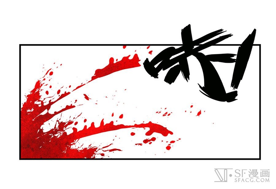 Martial King’s Retired Life Chapter 26 Gambar 64